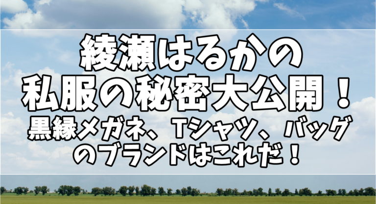 推し活 地域活性化